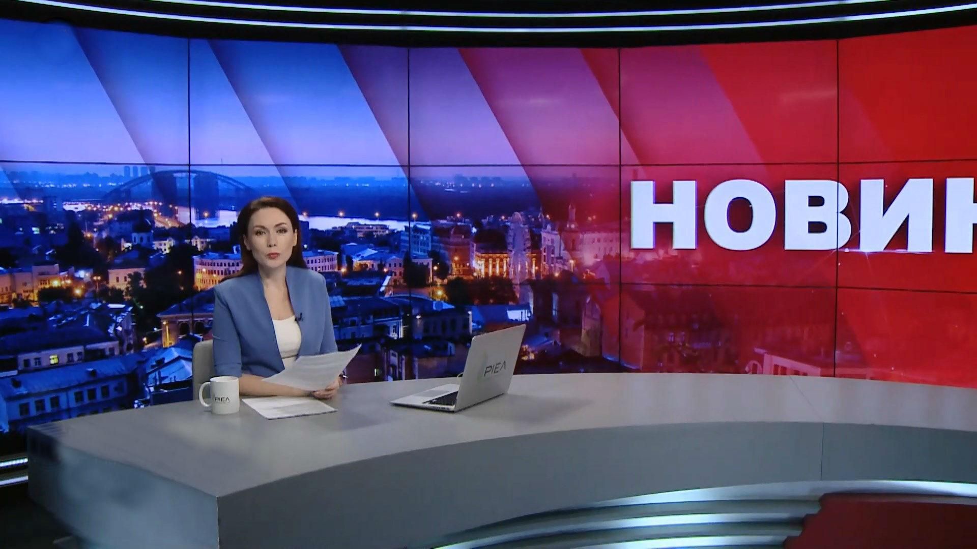 Выпуск новостей за 21:00: Разговор Меркель и Зеленского. Перепись населения Выпуск новостей за 21:00: Разговор Меркель и Зеленского. Перепись населения