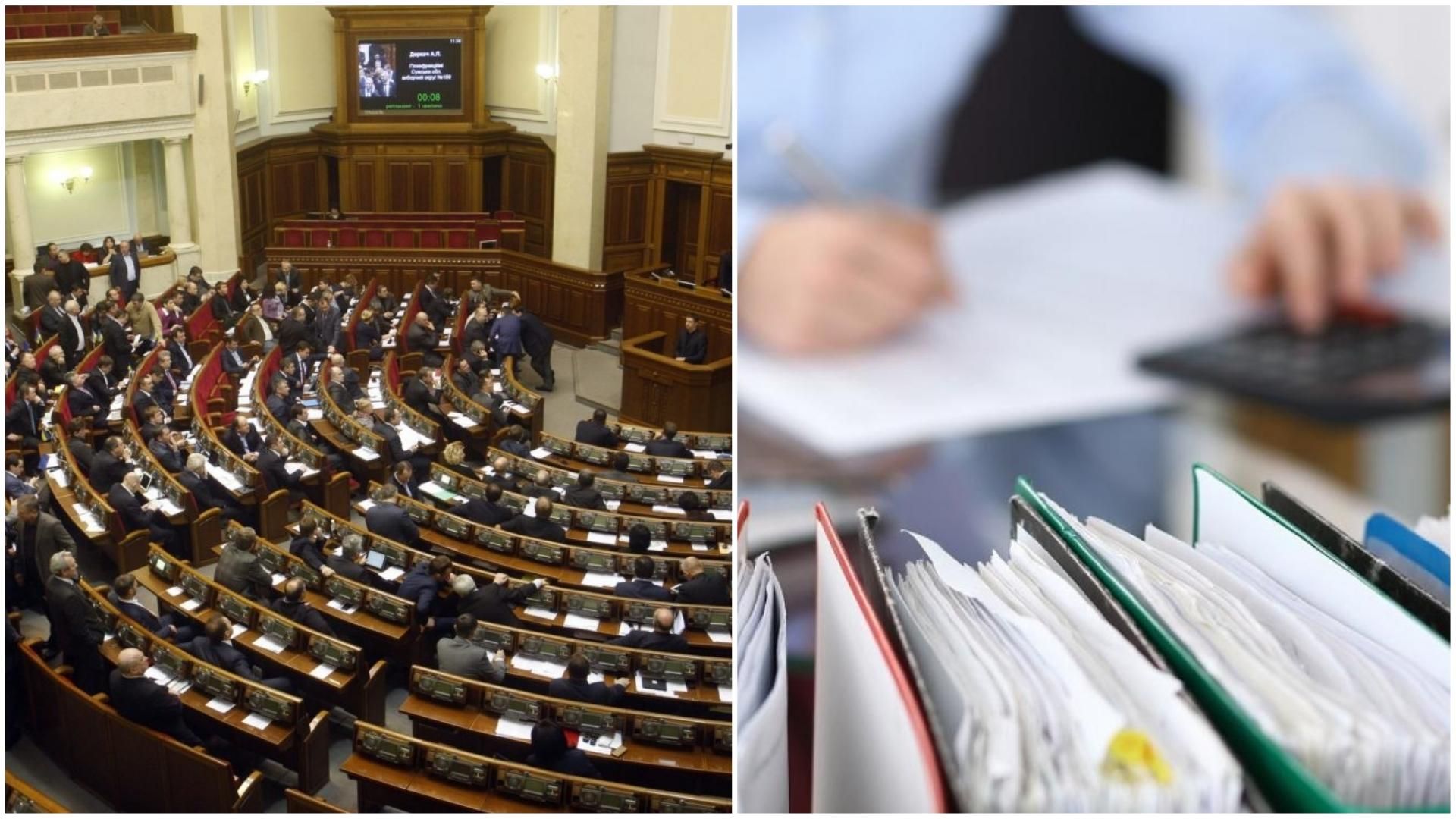 На що витрачали гроші: вперше в історії України проведуть аудит Верховної Ради На що витрачали гроші: вперше в історії України проведуть аудит Верховної Ради