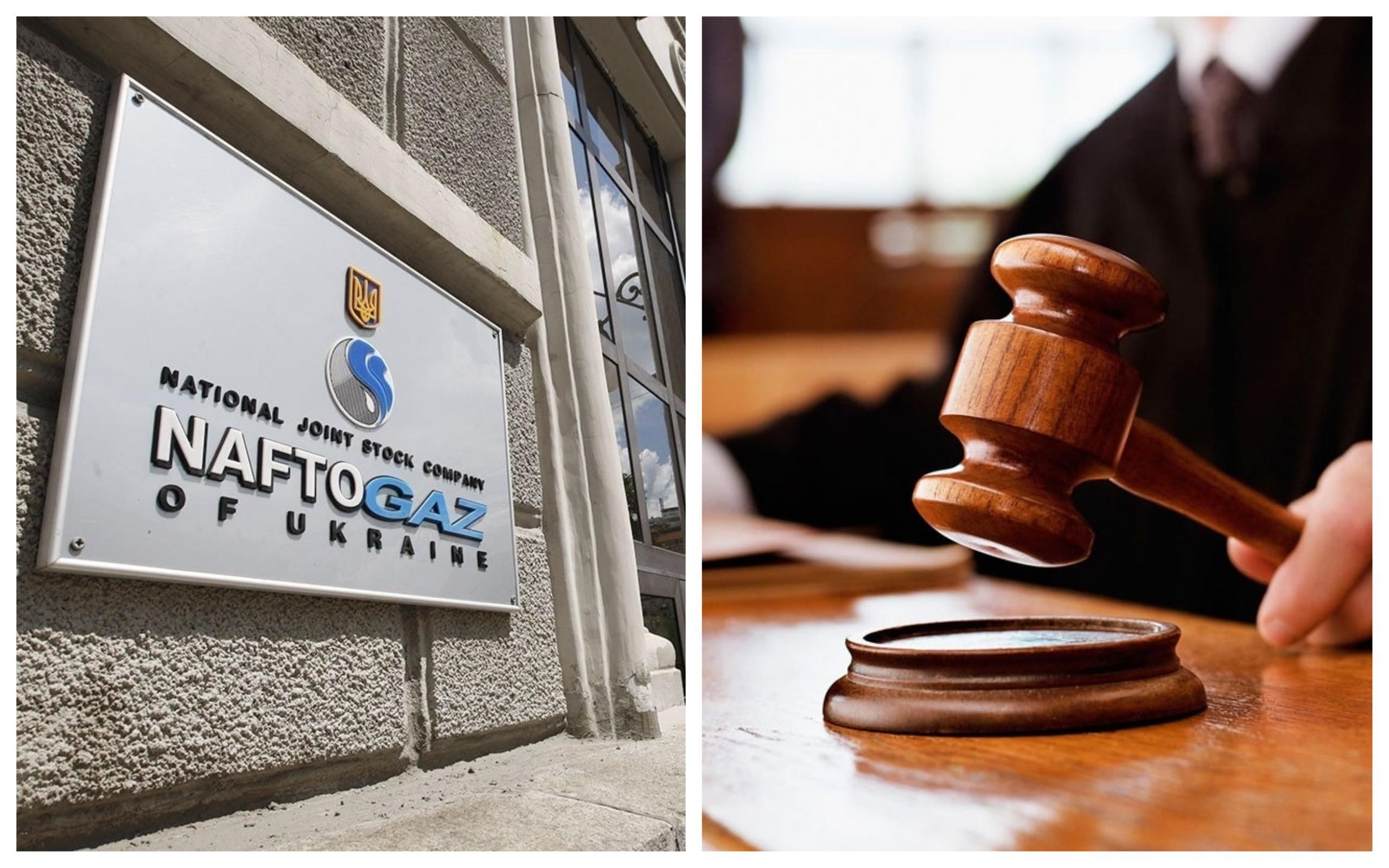 "Нафтогаз" попытается добиться взыскания денег из "Газпрома" через суд Латвии "Нафтогаз" попытается добиться взыскания денег из "Газпрома" через суд Латвии