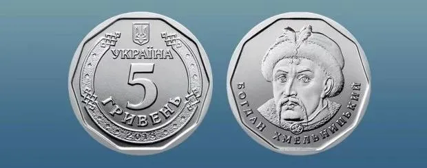 ионети 5 гривень ионети 5 гривень