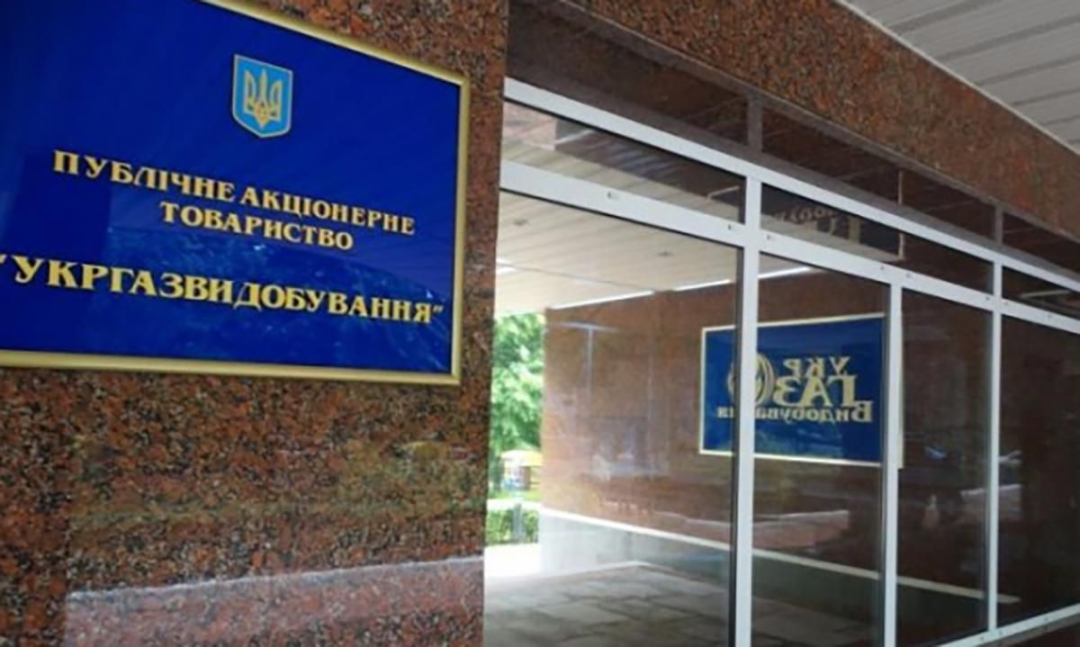 Поліція і СБУ прийшли з обшуками в "Укргазвидобування" Поліція і СБУ прийшли з обшуками в "Укргазвидобування"