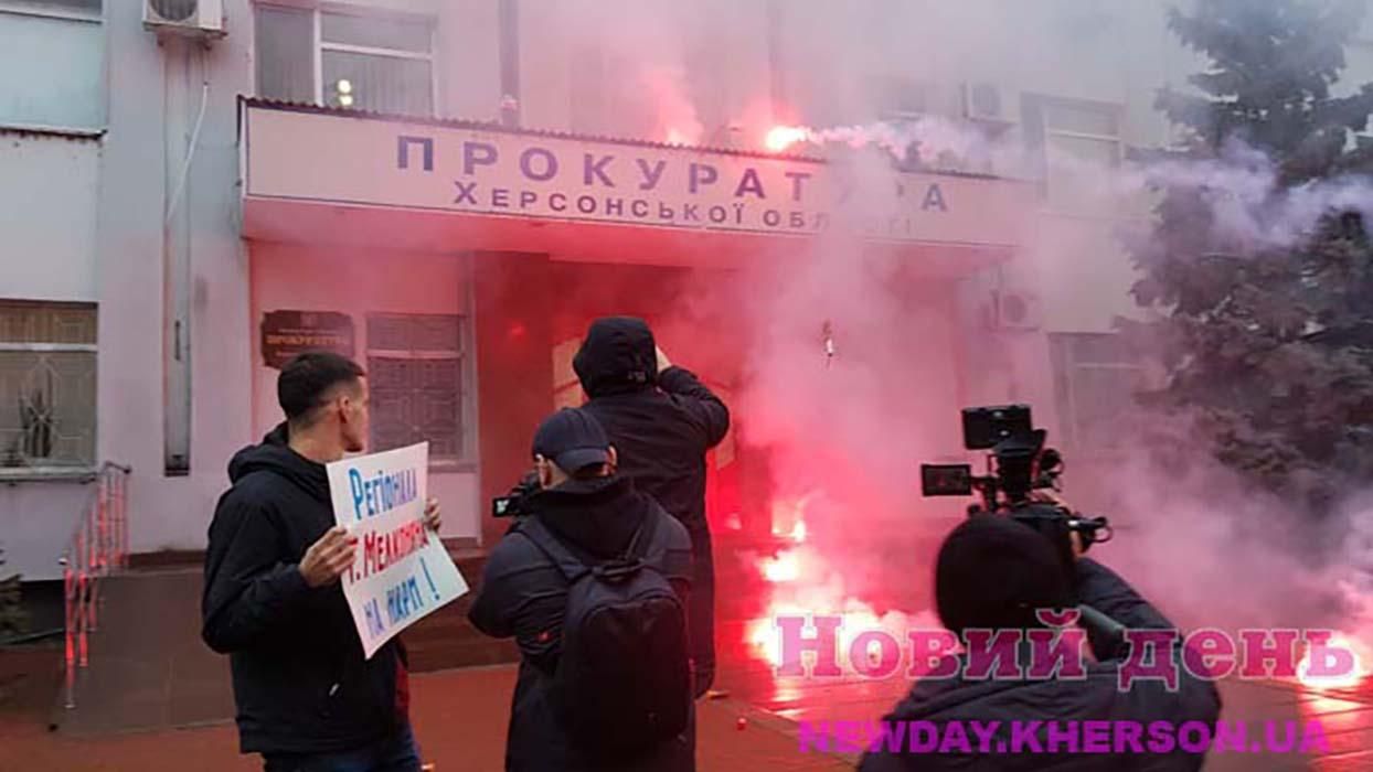 В Херсоне забросали файерами областную прокуратуру: 4 человек задержали – фото В Херсоне забросали файерами областную прокуратуру: 4 человек задержали – фото