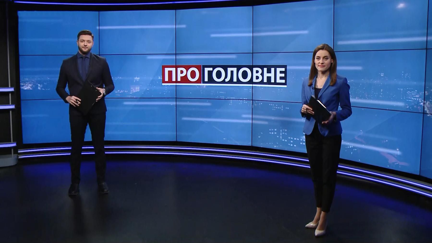 Випуск новин за 18:00: Чорна п'ятниця в Україні. Проплачені мітинги