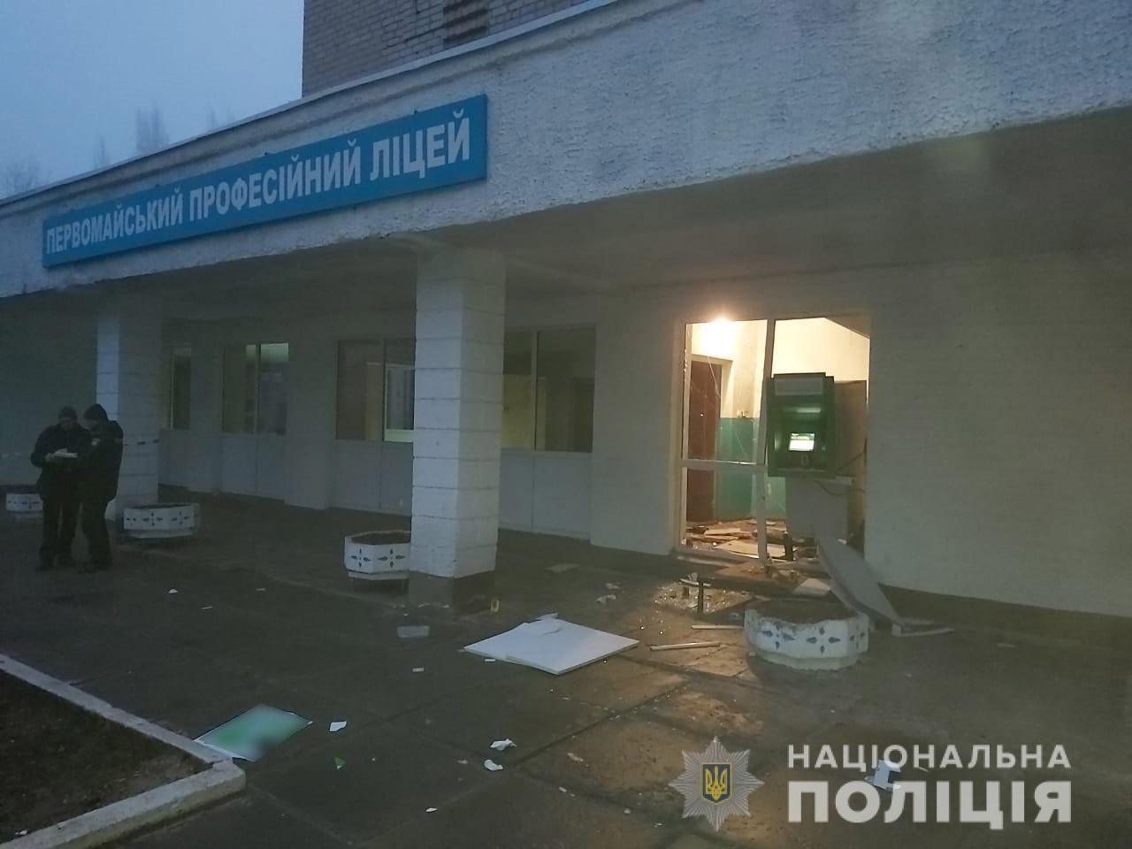 Взрыв банкомата в Харькове 29 ноября 2019