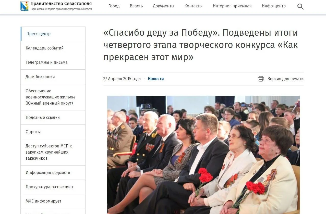 Лебедєв у Севастополі Лебедєв у Севастополі