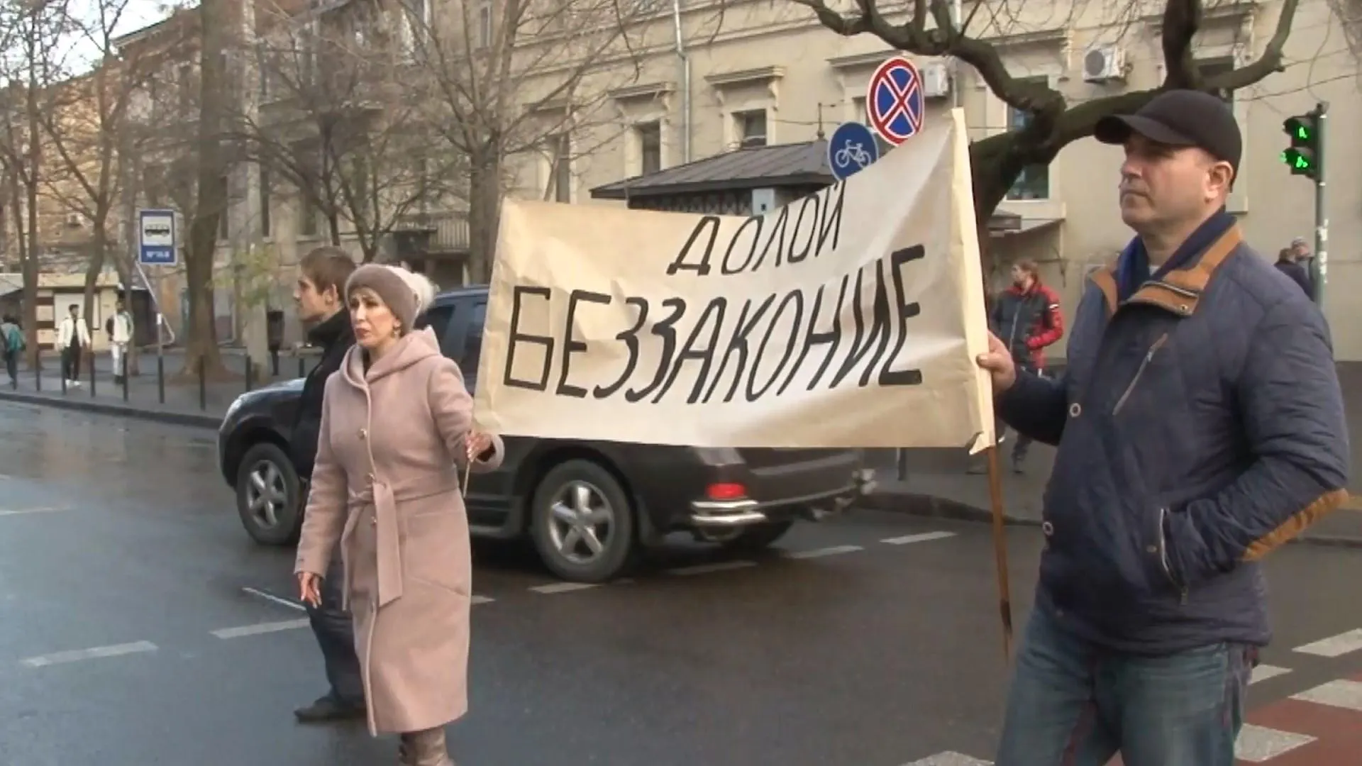 в Одесі протестують працівники Медінституту 