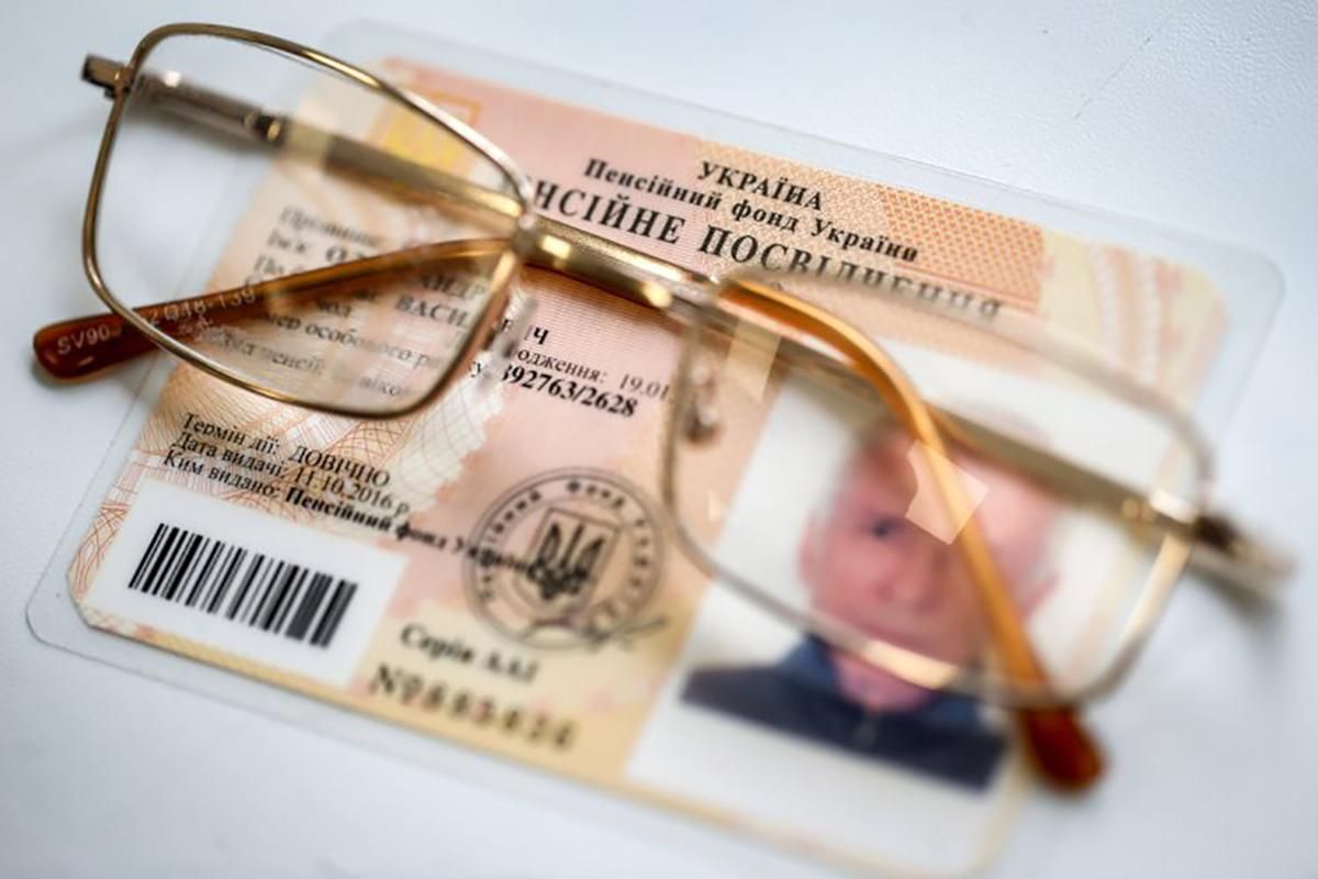 Перерахунок пенсій з 1 грудня: що зміниться Перерахунок пенсій з 1 грудня: що зміниться