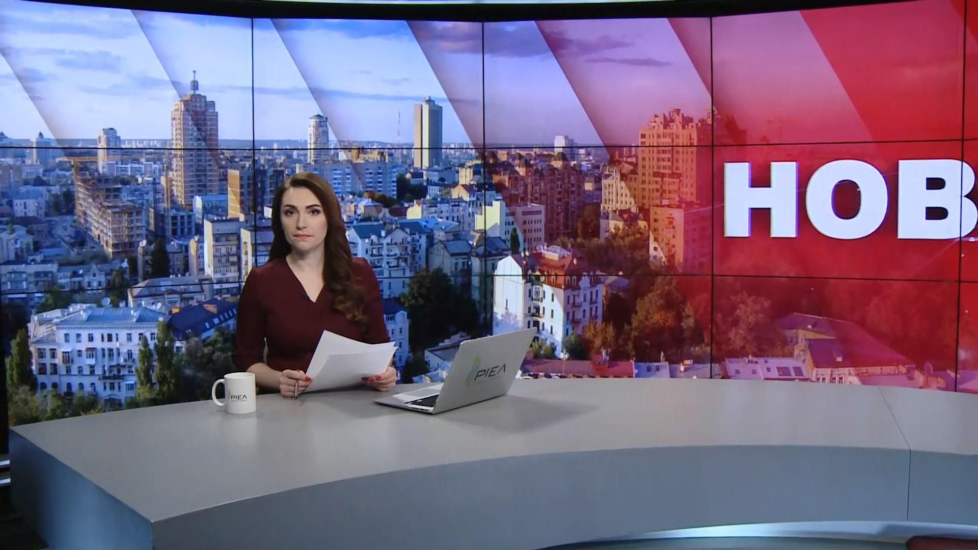 Випуск новин за 9:00: Арешт Альперіна. Протести в Одесі Випуск новин за 9:00: Арешт Альперіна. Протести в Одесі