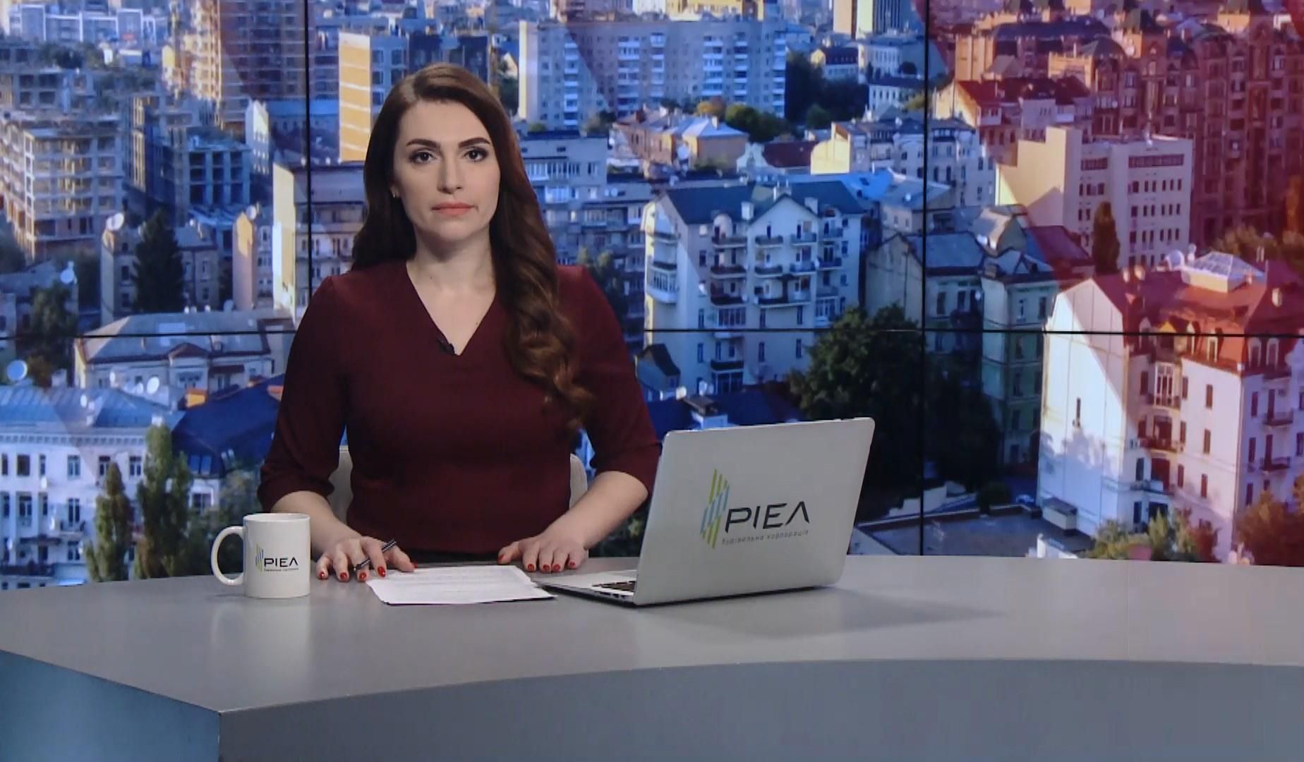 Выпуск новостей за 11:00: Нападение в Лондоне. Обвинения Ди Каприо Выпуск новостей за 11:00: Нападение в Лондоне. Обвинения Ди Каприо