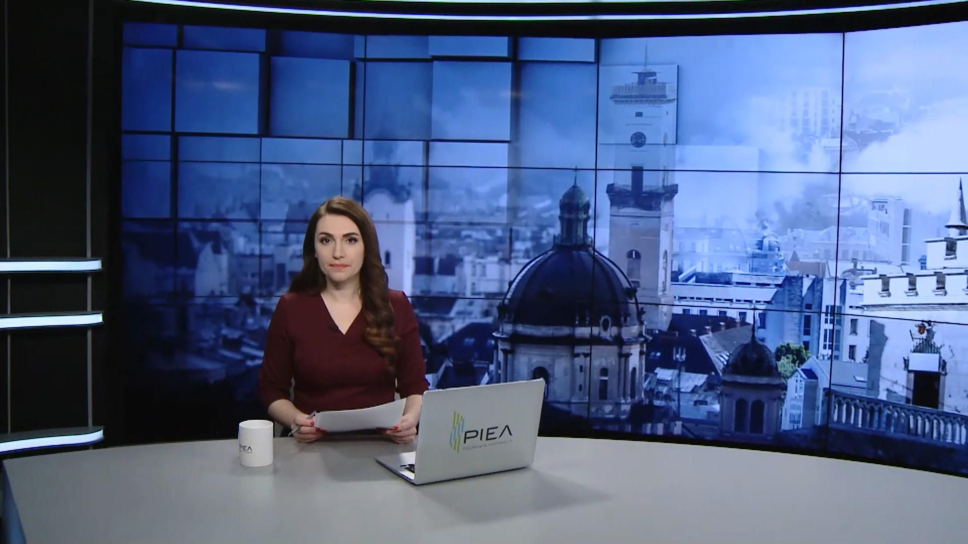 Випуск новин за 15:00: Розслідування щодо "слуг народу". Контрабанда на Закарпатті Випуск новин за 15:00: Розслідування щодо "слуг народу". Контрабанда на Закарпатті