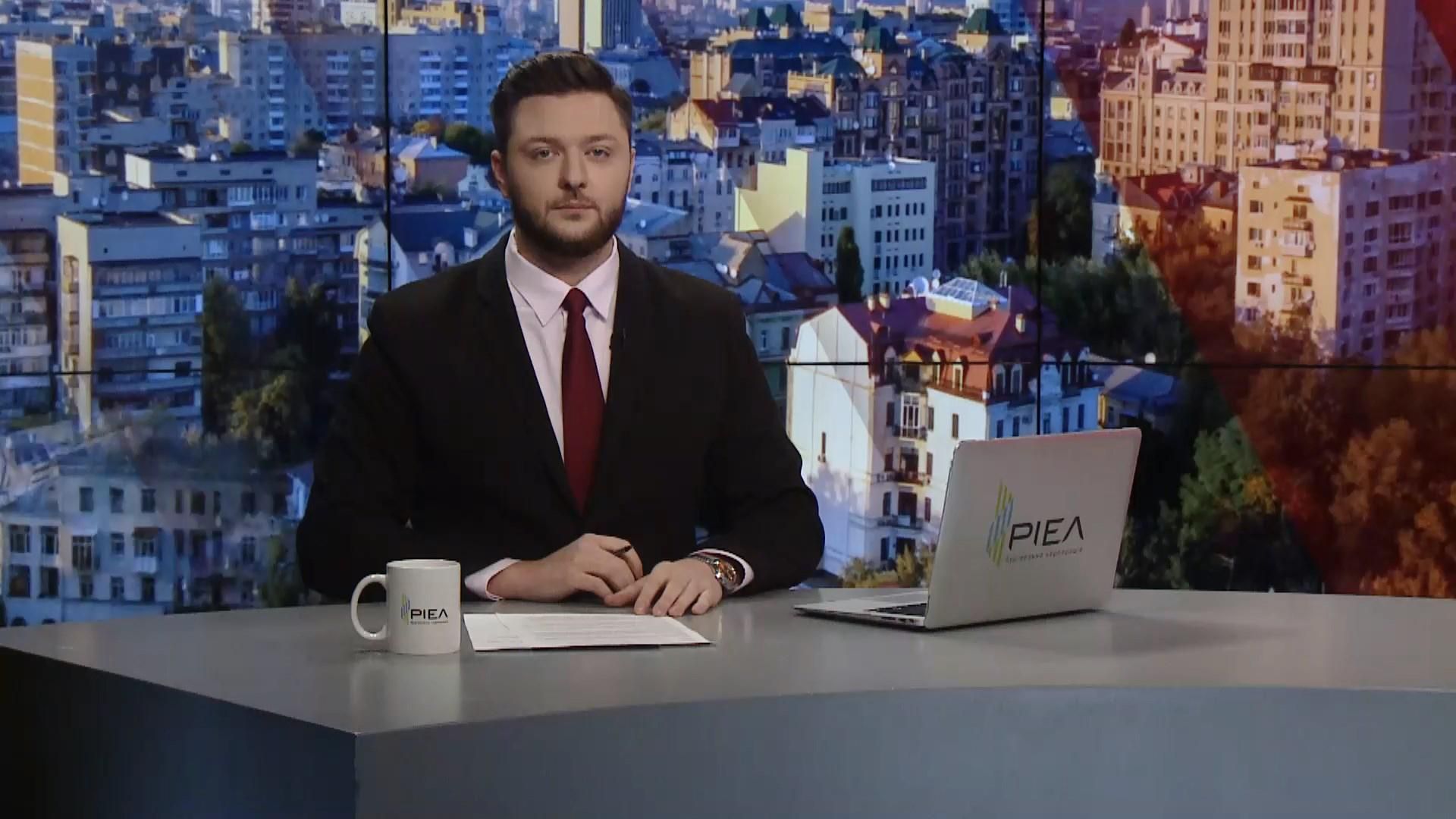 Випуск новин за 9:00: Смертельна авіакатастрофа в США. Трагедія в Опитному Випуск новин за 9:00: Смертельна авіакатастрофа в США. Трагедія в Опитному