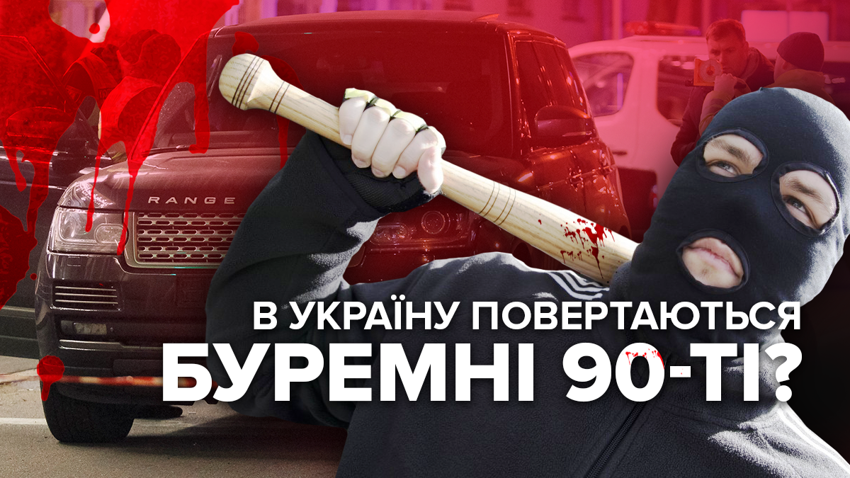Замах на депутата Соболєва: чому випадки замовних вбивств частішають 