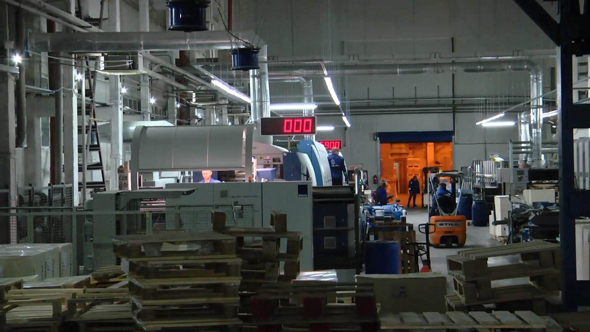 Из-за обысков предприятие PULP MILL PRINT понесло миллионные убытки Из-за обысков предприятие PULP MILL PRINT понесло миллионные убытки