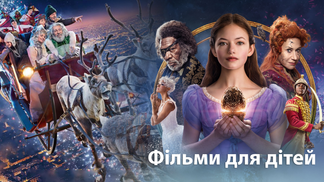 10 лучших фильмов про Новый год и Рождество: яркая подборка для детей
