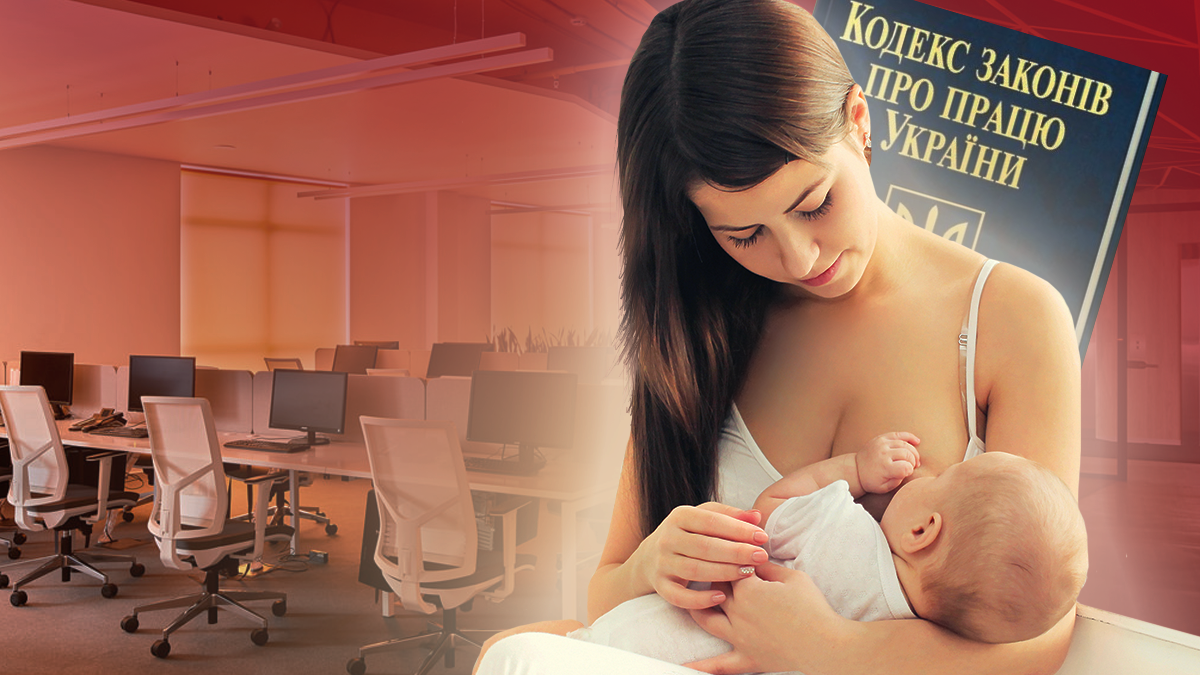 Додаткові перерви на роботі в Україні – кому розраховувати Додаткові перерви на роботі в Україні – кому розраховувати