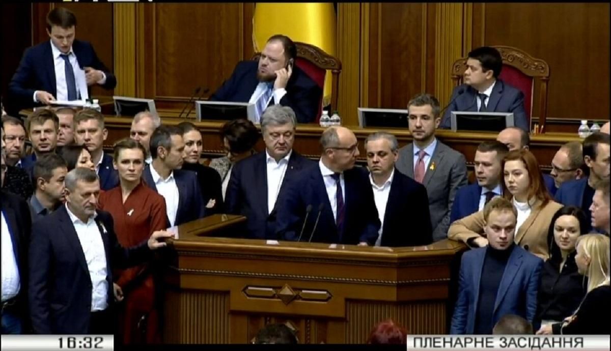 "Голос", "ЄС" і "Батьківщина" виступили зі спільною заявою в Раді: відео "Голос", "ЄС" і "Батьківщина" виступили зі спільною заявою в Раді: відео