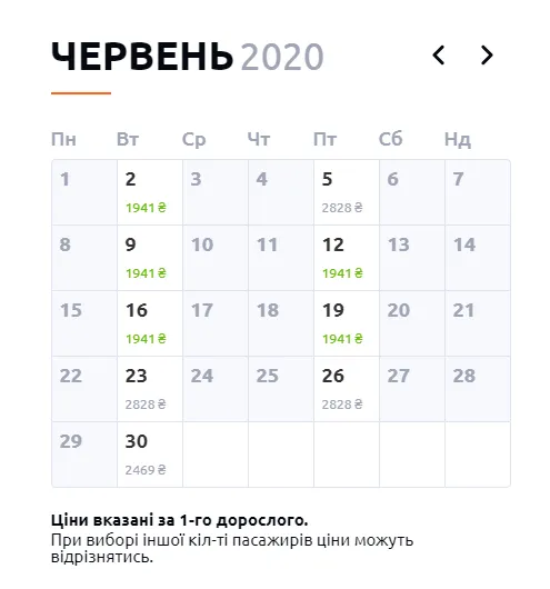 львів - барселона літак львів - барселона літак