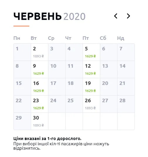 львів батумі авіаквитки рейс ціни львів батумі авіаквитки рейс ціни