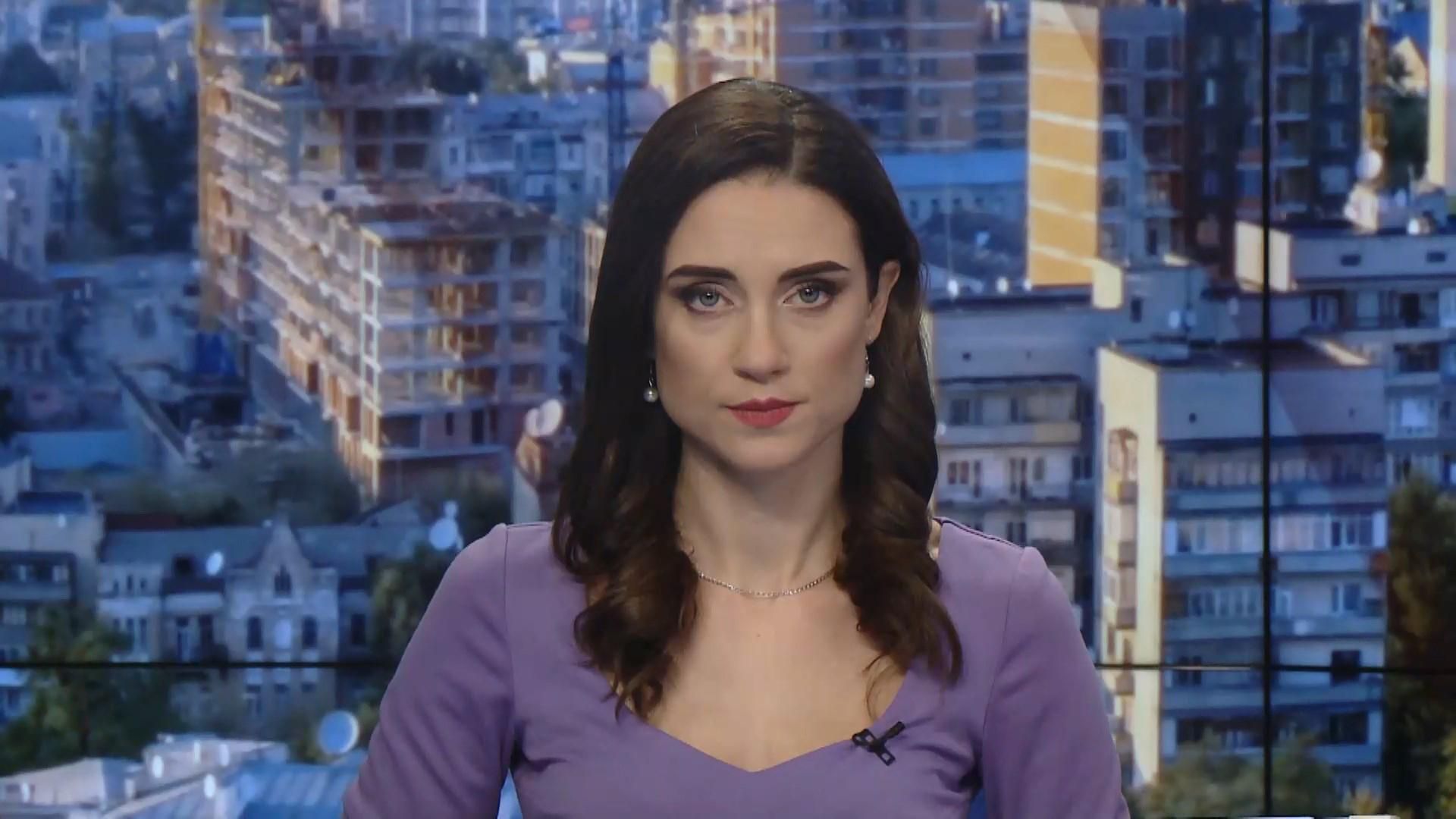 Випуск новин за 9:00: Області з найнижчими зарплатами. Обстріли на фронті Випуск новин за 9:00: Області з найнижчими зарплатами. Обстріли на фронті