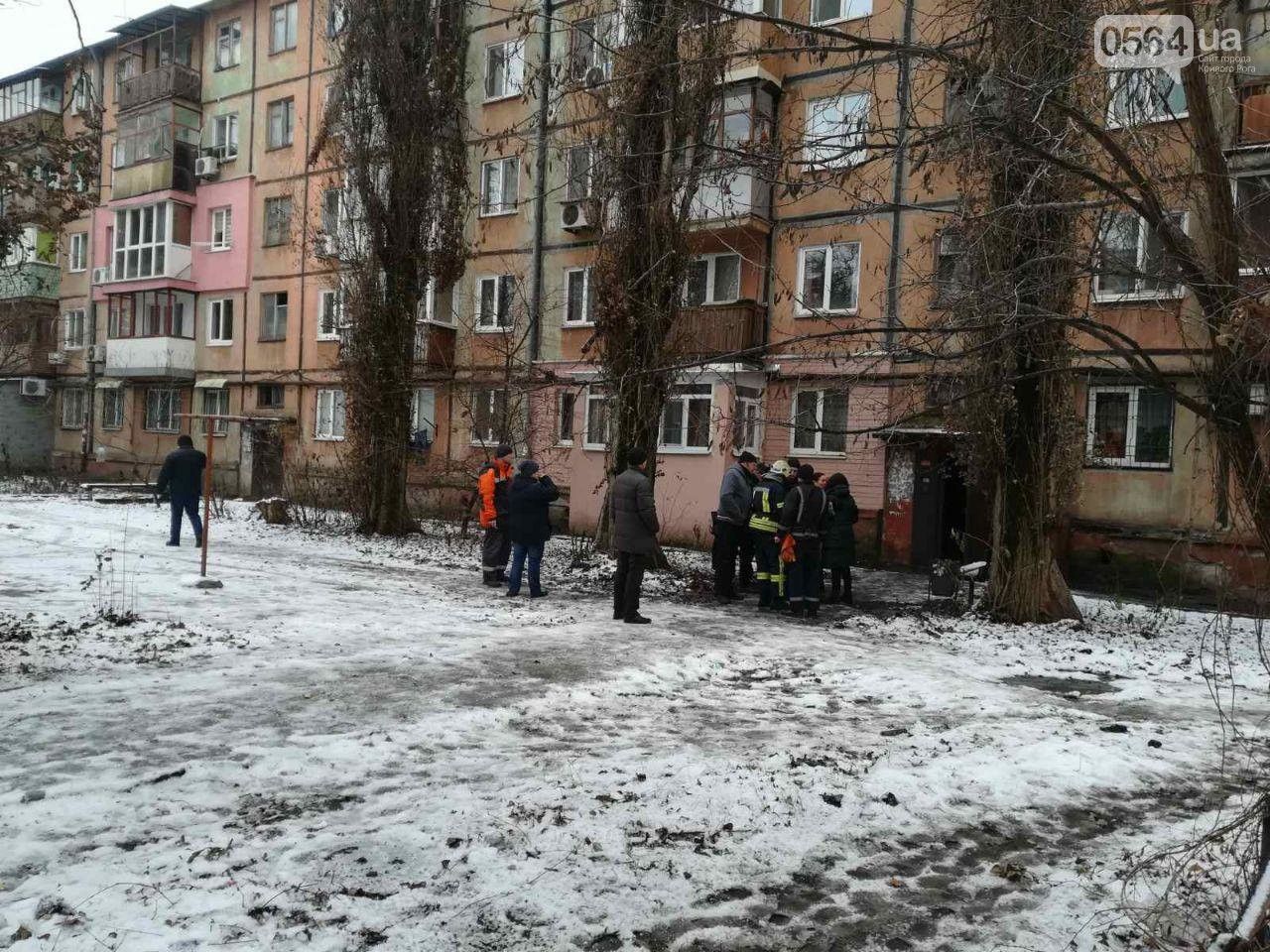Предновогодний фейерверк: в Кривом Роге мужчина устроил взрыв в своей квартире Предновогодний фейерверк: в Кривом Роге мужчина устроил взрыв в своей квартире