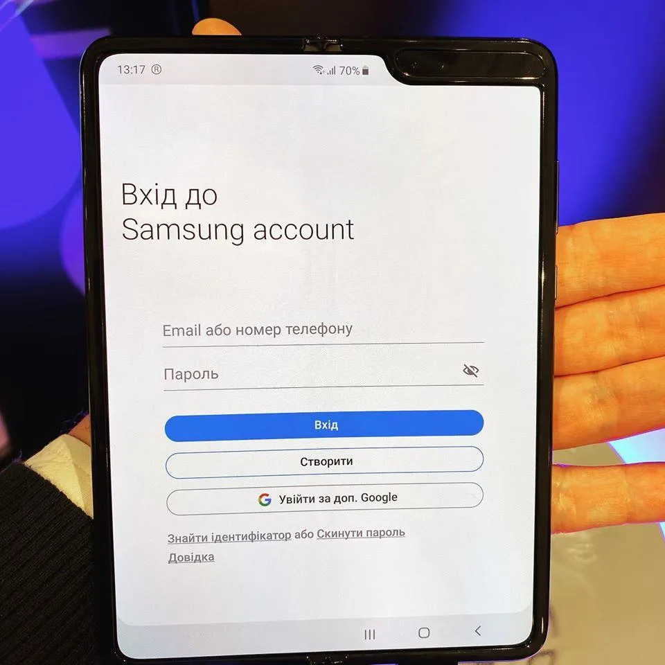 Samsung Galaxy Fold представили у Україні Samsung Galaxy Fold представили у Україні