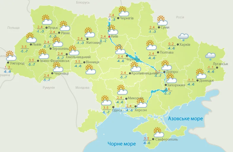 прогноз погоди 5 грудня україна