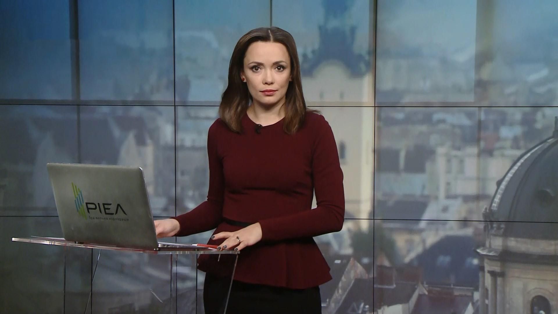 Випуск новин за 16:00: Затримання члена партії Путіна. Заміна В'ятровичу Випуск новин за 16:00: Затримання члена партії Путіна. Заміна В'ятровичу