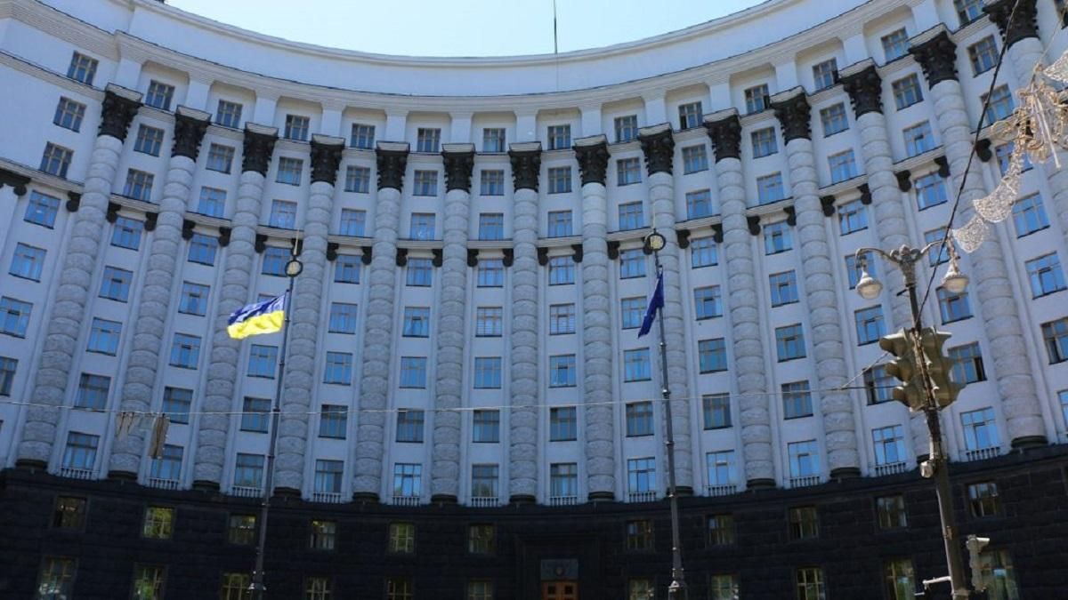 Кабмін створив низку нових державних органів: перелік