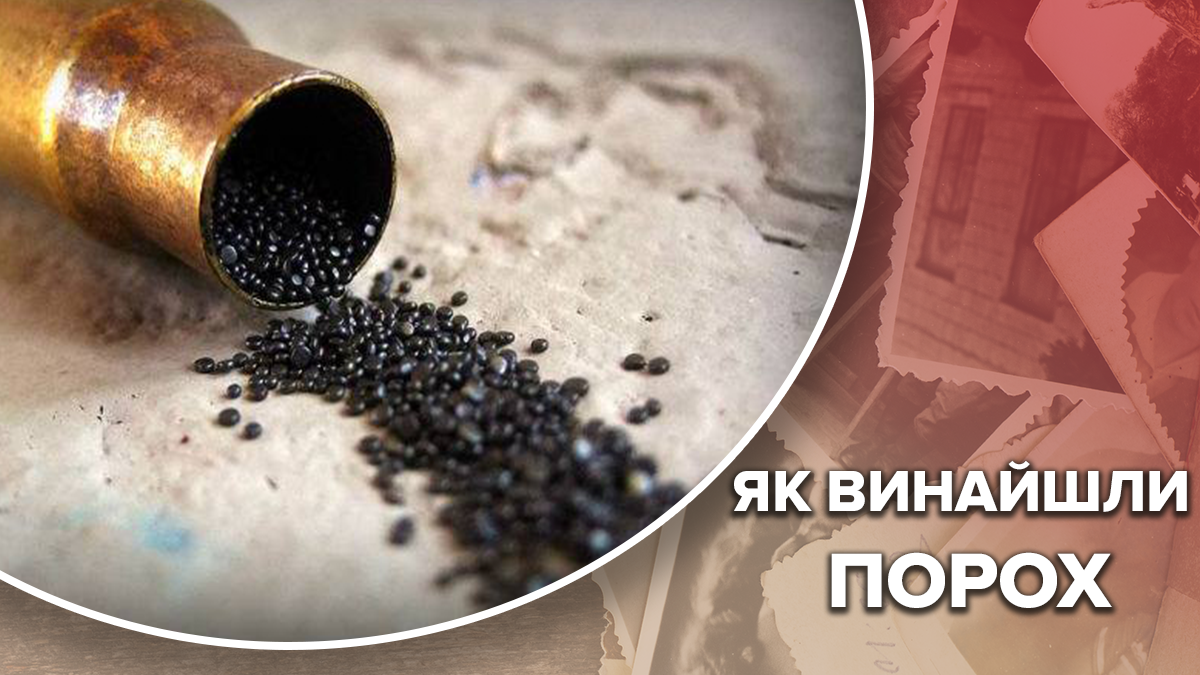 Мог стать эликсиром молодости, но взорвался: кто придумал и как применяли порох Мог стать эликсиром молодости, но взорвался: кто придумал и как применяли порох