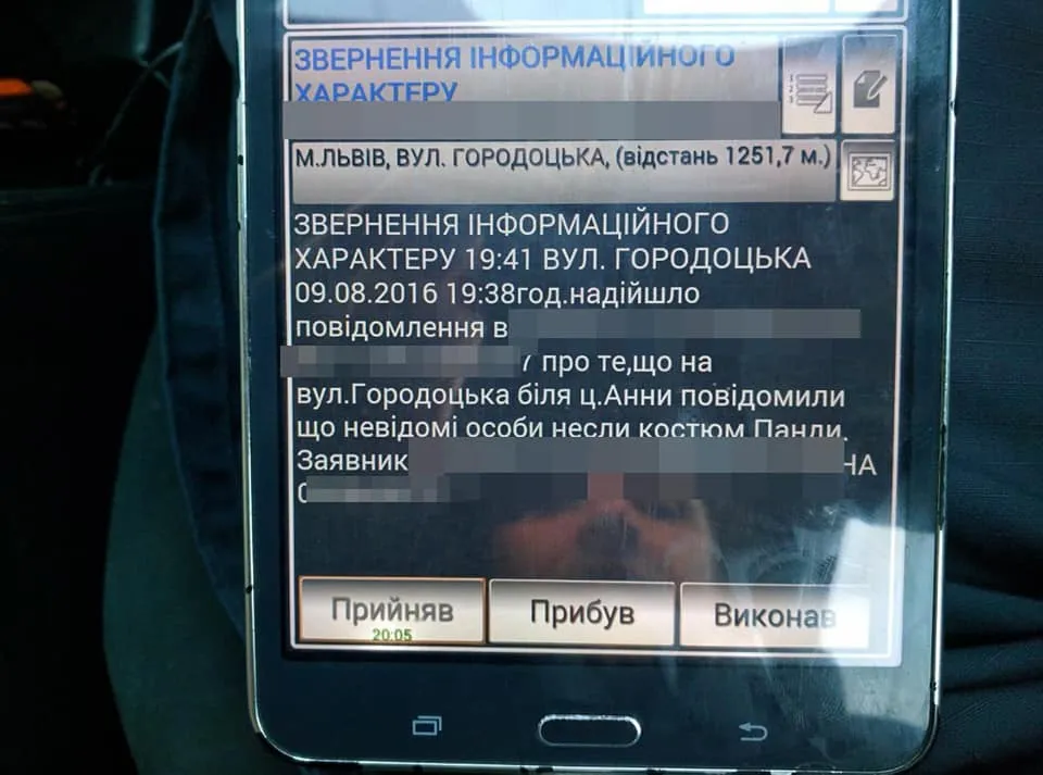 курйозні повідомлення до поліції курйозні повідомлення до поліції