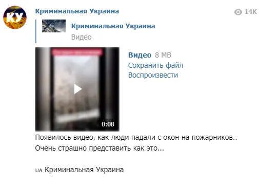 відео Одеса пожежа Троїцька люди падали з вікон відео Одеса пожежа Троїцька люди падали з вікон