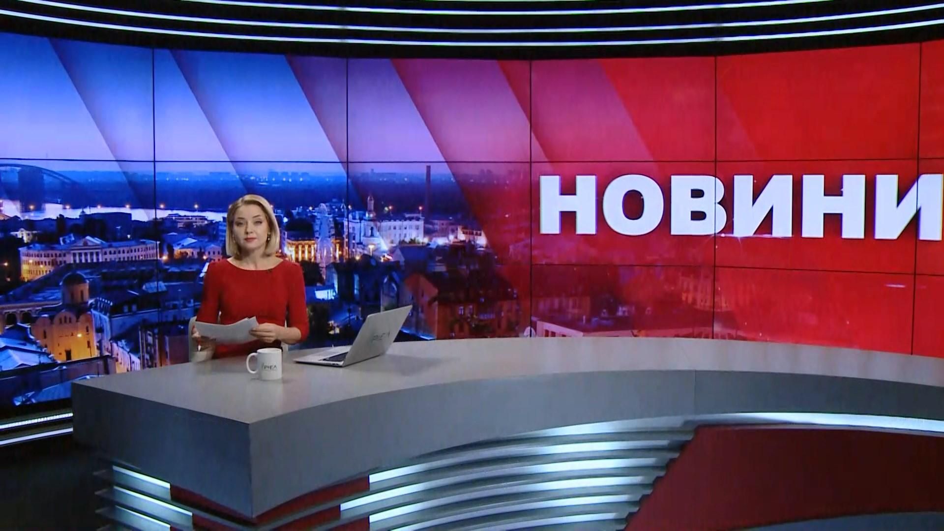 Підсумковий випуск новин за 22:00: Обшуки в офісі ОПЗЖ. Рекорд з кнопкодавства Підсумковий випуск новин за 22:00: Обшуки в офісі ОПЗЖ. Рекорд з кнопкодавства