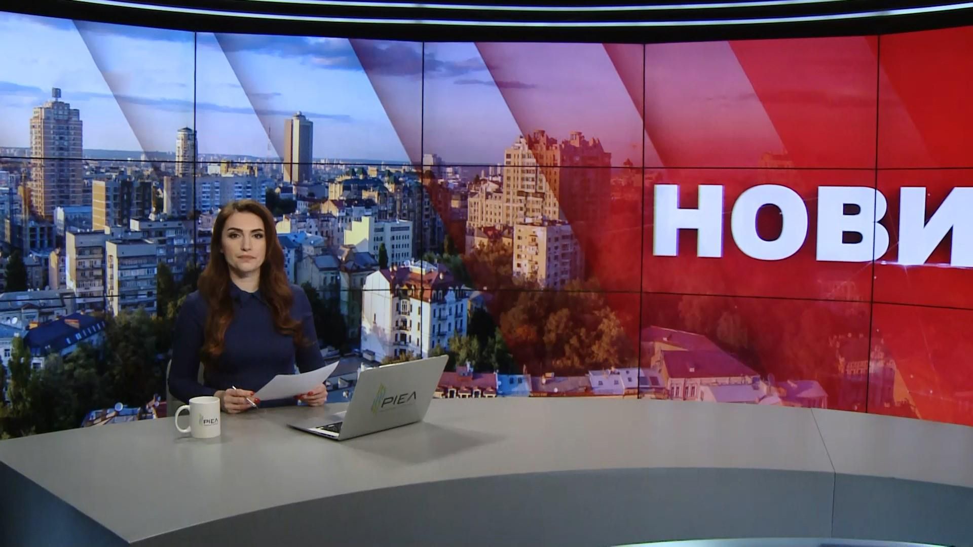 Выпуск новостей за 10:00: Экстрадиция Онищенко. Скабеева звонила Зеленскому Выпуск новостей за 10:00: Экстрадиция Онищенко. Скабеева звонила Зеленскому