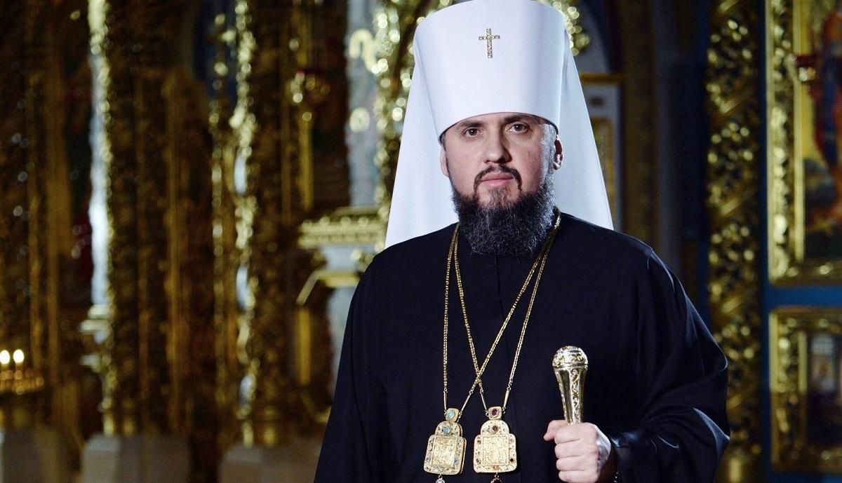 Когда другие православные церкви признают ПЦУ: анонс Епифания
