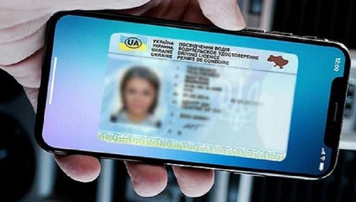 Скільки коштуватиме відновлення водійських посвідчень онлайн Скільки коштуватиме відновлення водійських посвідчень онлайн