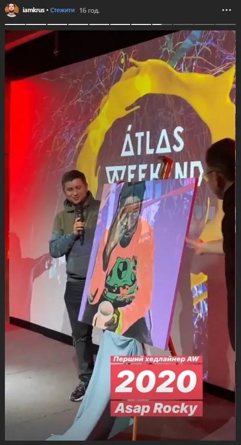  Atlas Weekend 2020 