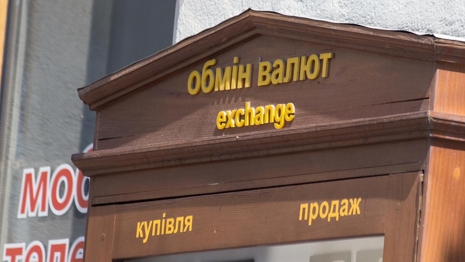 Готівковий курс валют на 05.12.2019: курс долару та євро Готівковий курс валют на 05.12.2019: курс долару та євро