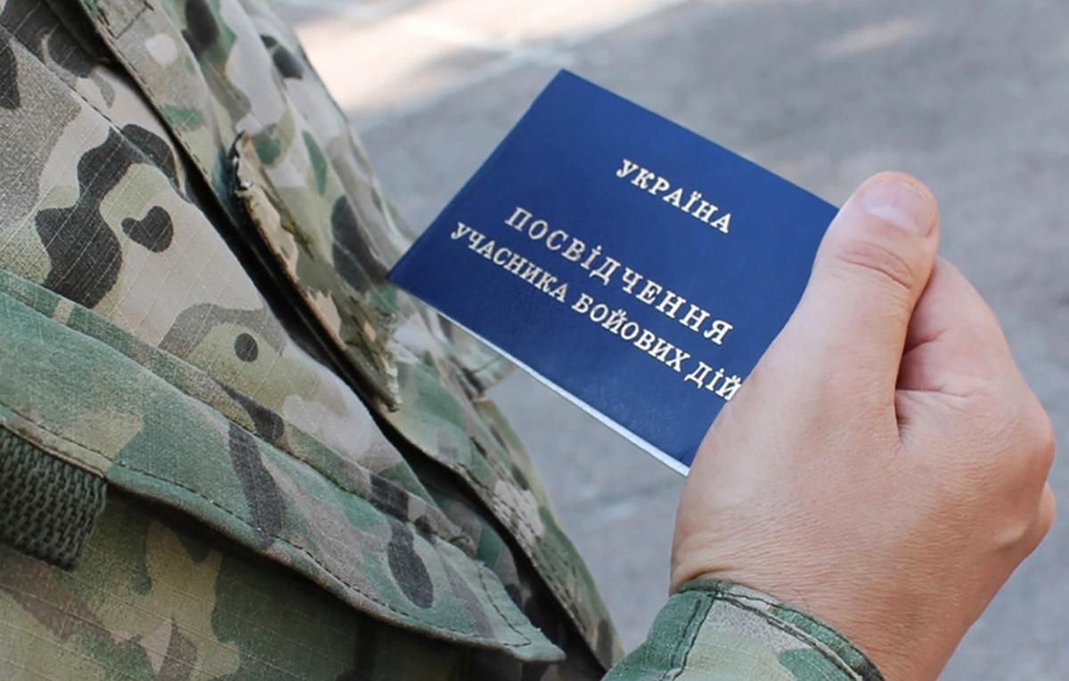 Рада поддержала предоставление статуса УБД морякам, пограничникам и другим военнослужащим Рада поддержала предоставление статуса УБД морякам, пограничникам и другим военнослужащим