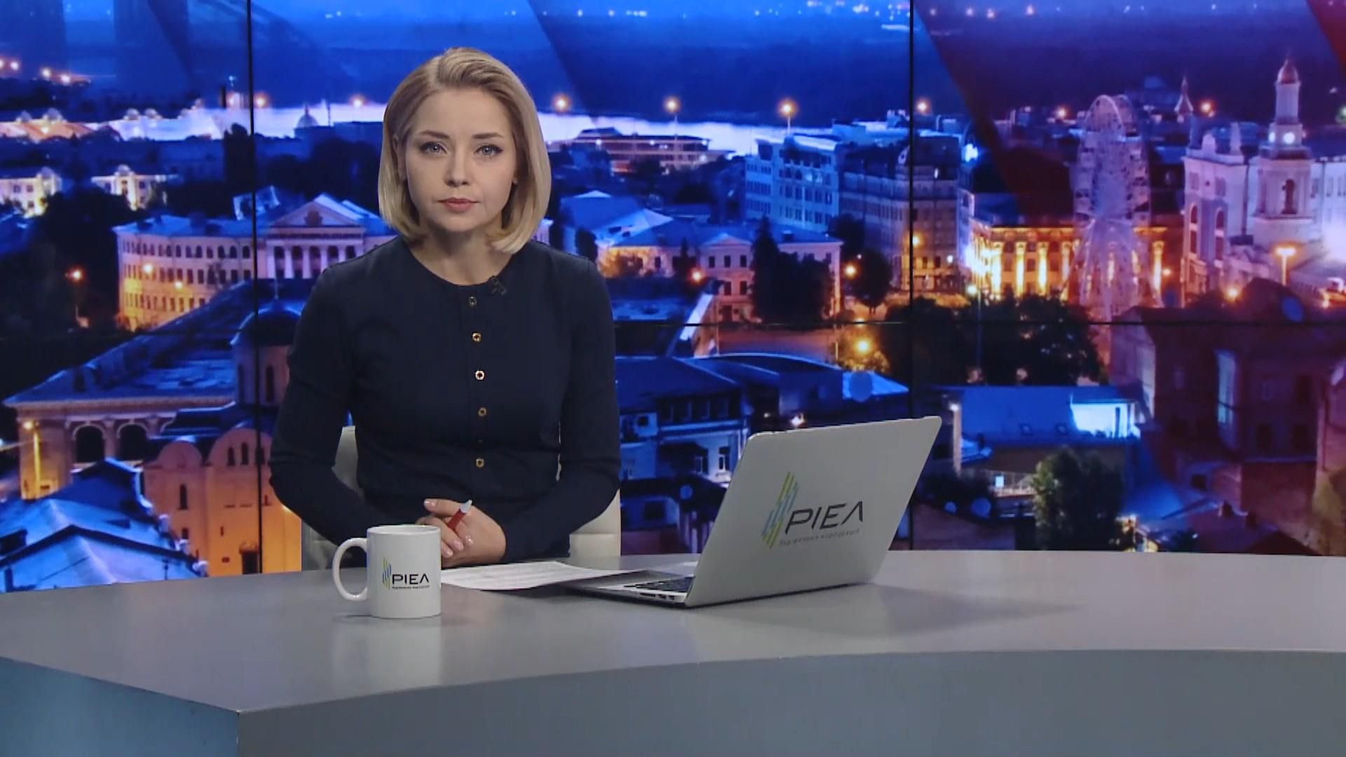 Выпуск новостей за 21:00: Скандал вокруг группы "Воровайки". Драка в Раде Выпуск новостей за 21:00: Скандал вокруг группы "Воровайки". Драка в Раде