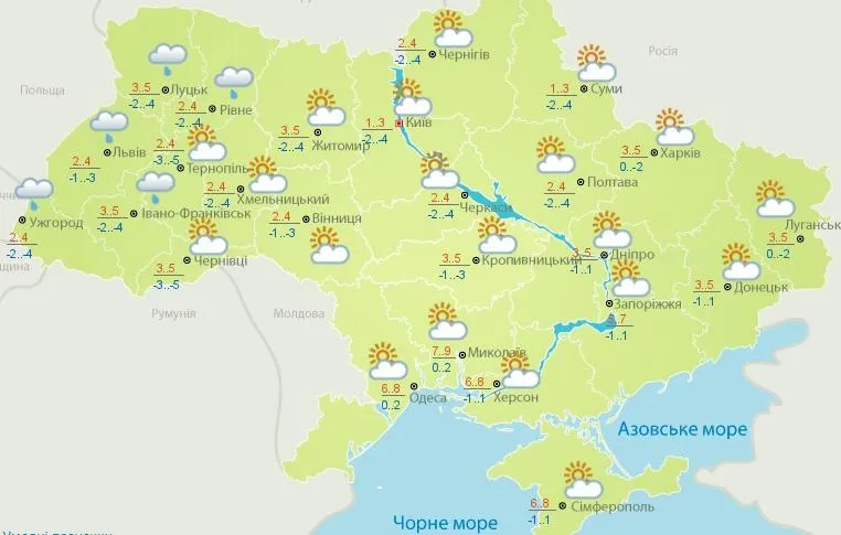 погода 7 грудня україна прогноз