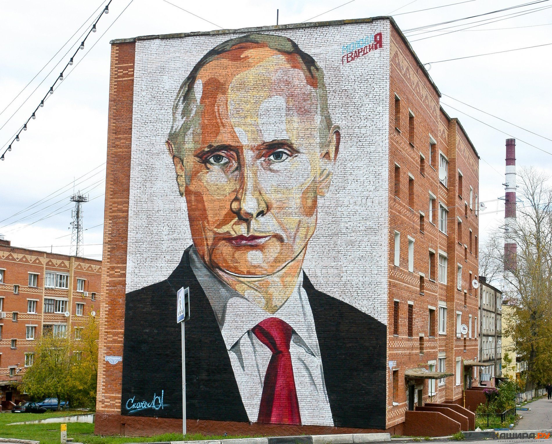 Путин – это и есть Россия, или Чем кремлевская политика похожа на гитлеровскую - 8 декабря 2019 - 24 Канал