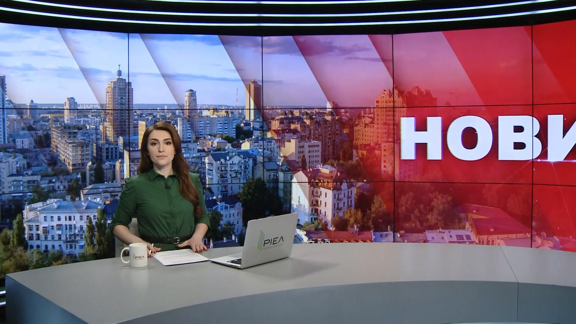 Випуск новин за 11:00: Скандал через пожертви в Одесі. Вироки російським активістам Випуск новин за 11:00: Скандал через пожертви в Одесі. Вироки російським активістам