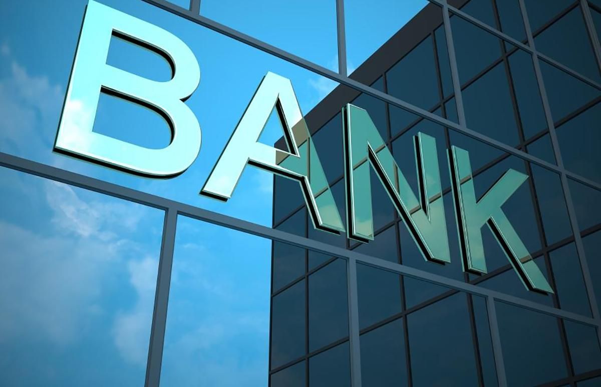 Як працюватимуть банки в Україні на зимові свята