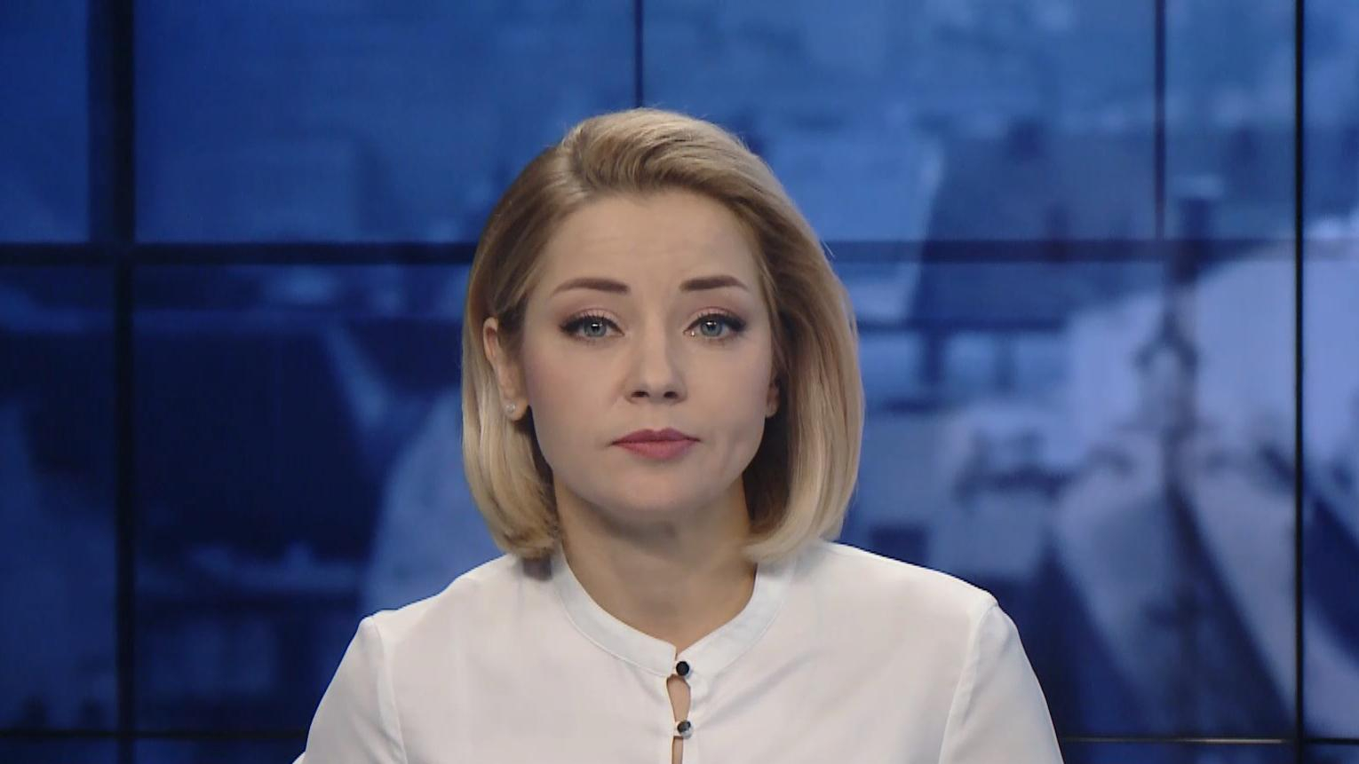 Выпуск новостей за 17:00: Убийство бахмутского активиста. Решение СНБО о реинтеграции Донбасса