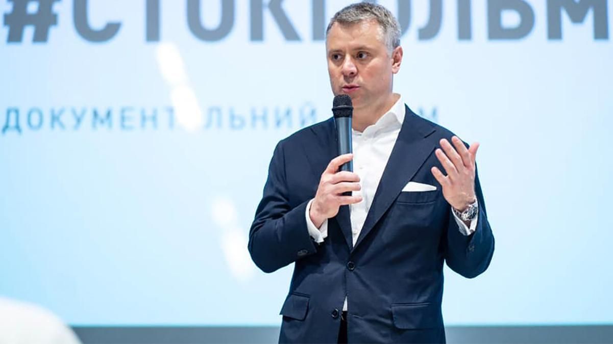 Транзит газу – Нафтогаз прокоментував умову Медведєва Транзит газу – Нафтогаз прокоментував умову Медведєва