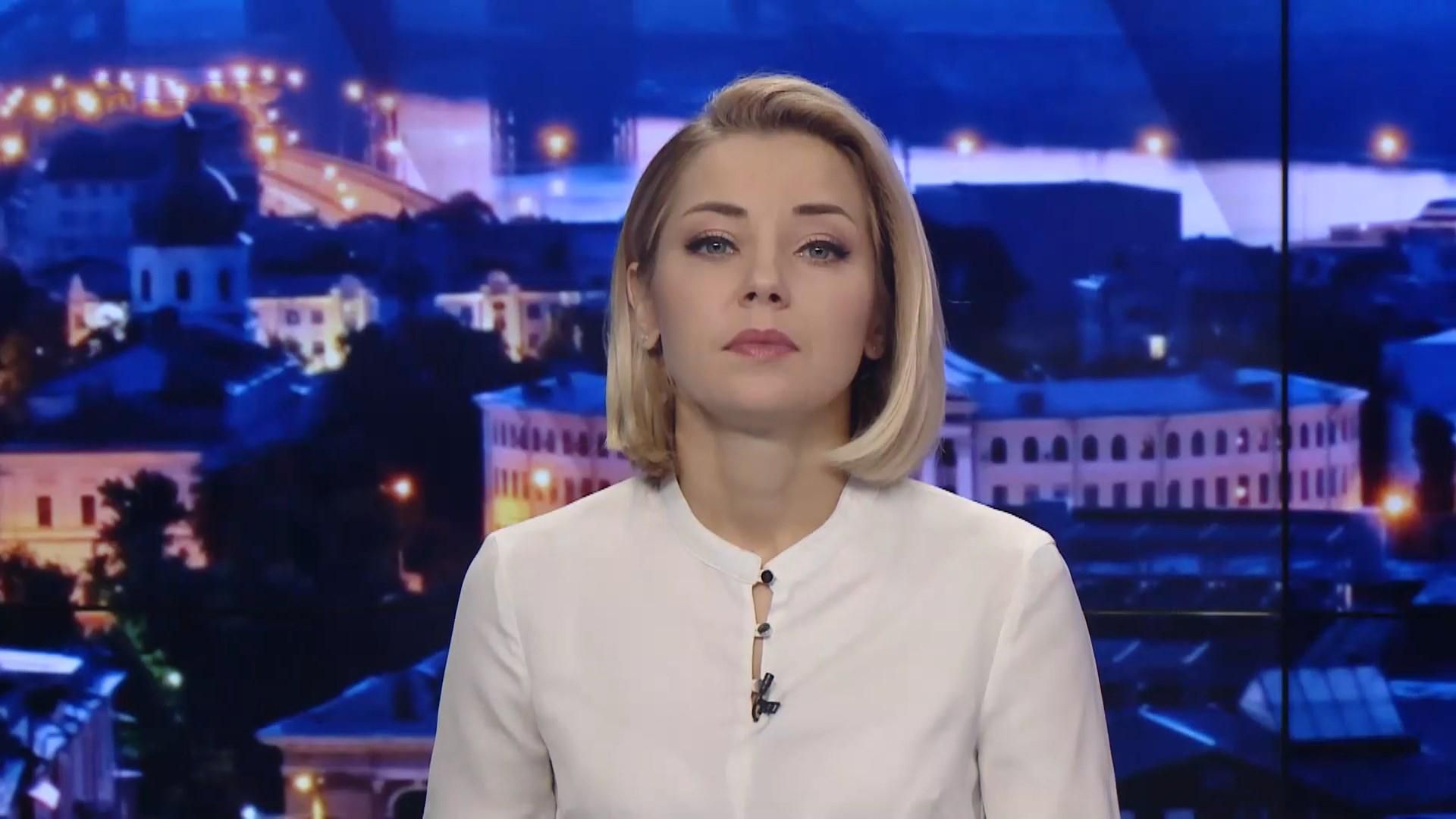 Підсумковий випуск новин за 21:00: Депортація українців з Гонконгу. 100 днів Ради Підсумковий випуск новин за 21:00: Депортація українців з Гонконгу. 100 днів Ради