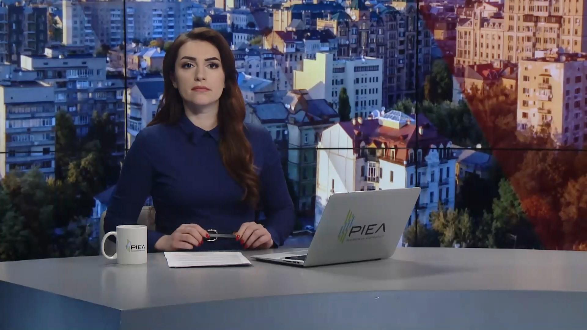 Выпуск новостей за 15:00: Коварные обстрелы на Донбассе. Наказание для убийц активиста Выпуск новостей за 15:00: Коварные обстрелы на Донбассе. Наказание для убийц активиста