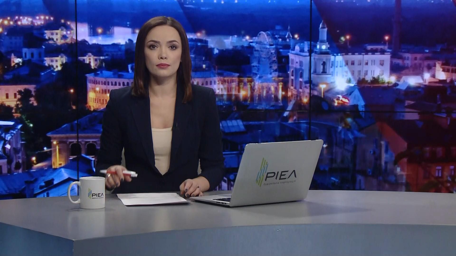 Випуск новин за 19:00: Новий кредит МВФ. Молитва за мир в Україні Випуск новин за 19:00: Новий кредит МВФ. Молитва за мир в Україні