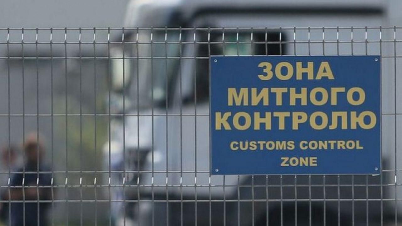 Минув перший день роботи Нової митниці: що змінилося Минув перший день роботи Нової митниці: що змінилося