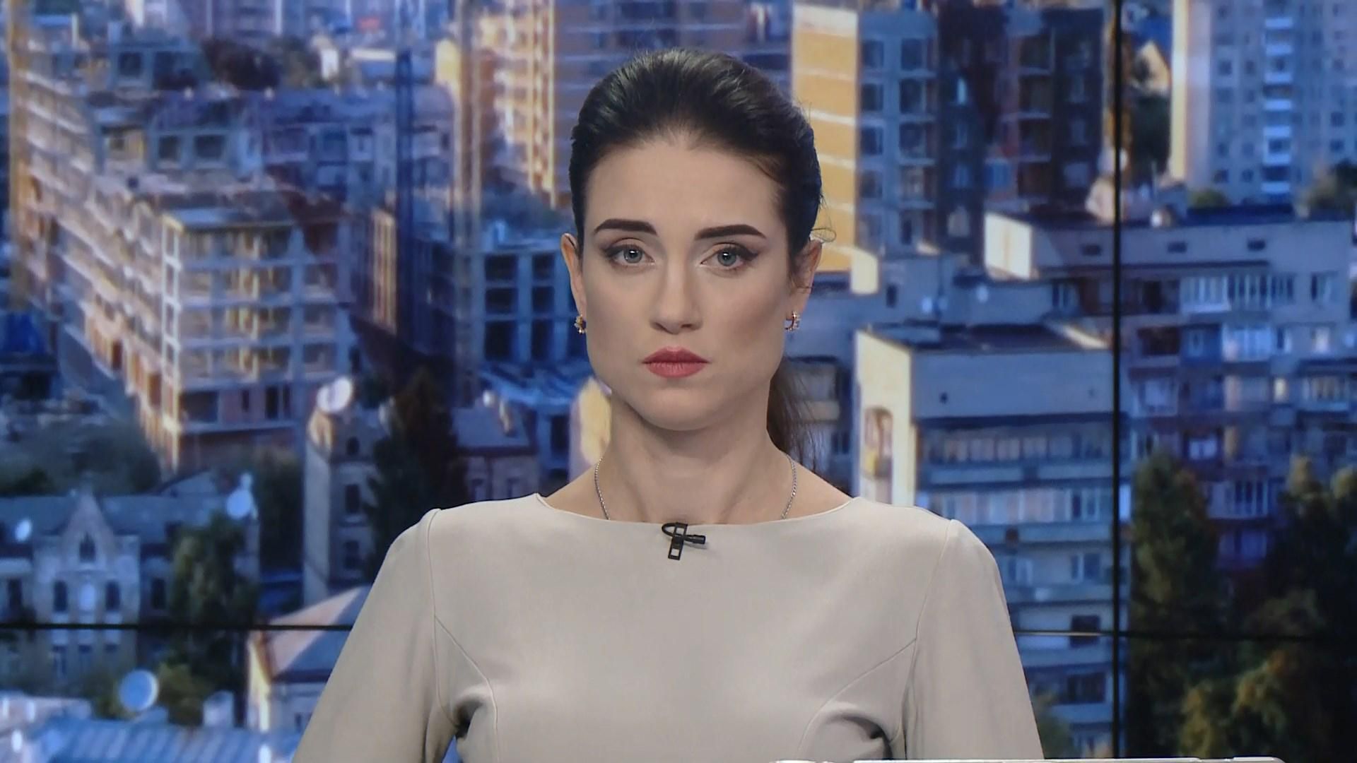 Випуск новин за 10:00: Виверження вулкану в Новій Зеландії. Кількість жертв в Одесі Випуск новин за 10:00: Виверження вулкану в Новій Зеландії. Кількість жертв в Одесі